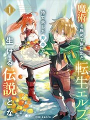 滴水湖环湖步道与湖面倒影